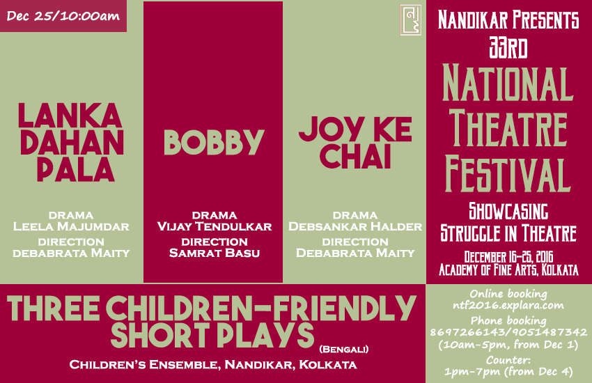 Lanka Dahan Pala / Bobby / Joy Ke Chai - Explara