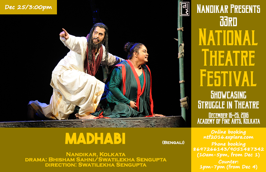 Madhabi - Explara