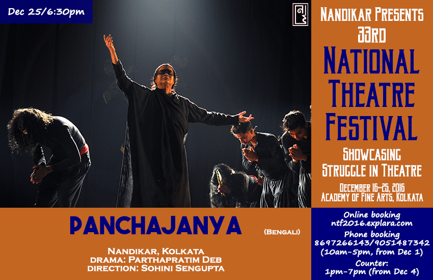 Panchajanya - Explara