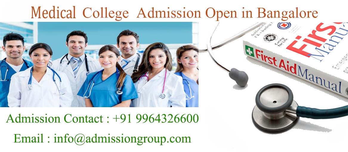 Dr BR Ambedkar Medical College Fee Structure 2017 Dr BR Ambedkar 