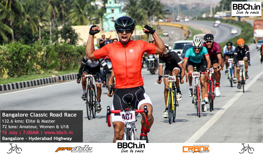 BBCh17 Race #06 | Bangalore Classic Road Race| 16-JUL-2017 - Explara