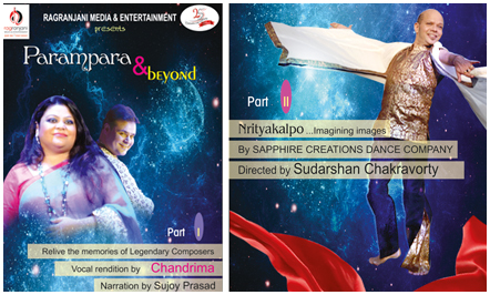 Parampara and Beyond - Explara
