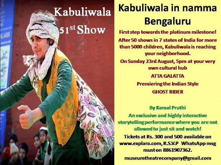 Moral of the story kabuliwala picture